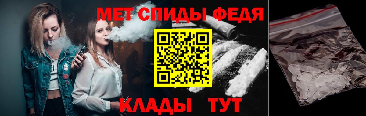 Первитин витя  Вход с VPN  Метамфетамин  Первитин витя  Новосибирск 