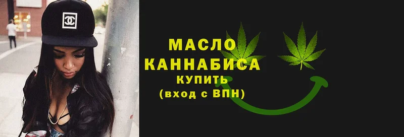 Дистиллят ТГК Wax  Новосибирск 