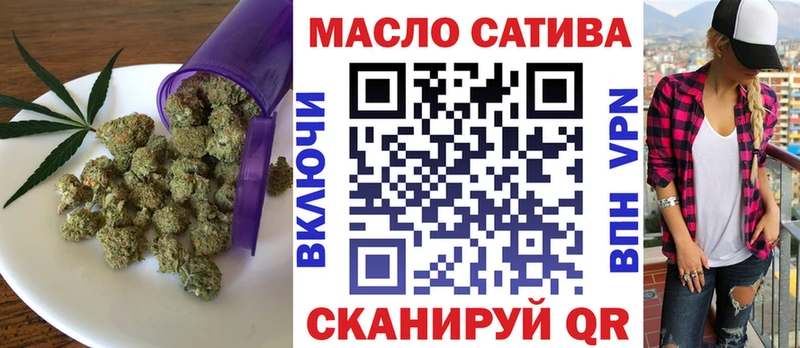 гидра онион  Новосибирск  Дистиллят ТГК THC oil 