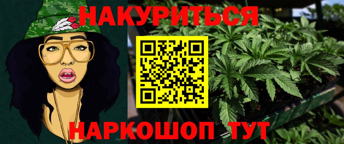 Марихуана Bruce Banner  Бошки Шишки VHQ  Вход с VPN  Новосибирск 